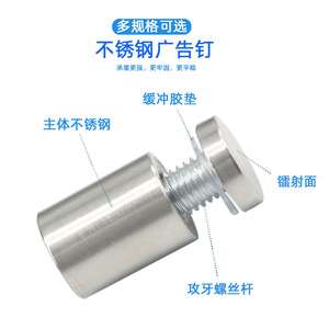 Vis de fixation réglable Yingpeng Hardware 12mm 16mm 19mm 25mm M8 M10 M12 pour fixation de panneaux publicitaires - Product Image 3