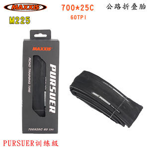Pneu de route pliable Maxxis Pursuer 700x25c 60 Tpi, niveau entraînement - Product Image 3