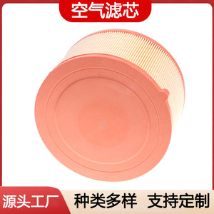 Filtro de aire para camión Ab39-9601-Ab tamaño estándar para Ranger Pickup T6 T7, pieza de repuesto para filtro de cabina - Product Image 4