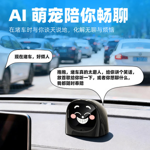 In-car AI Chatbot Ornament Smart Robot <strong>Toy</strong> with App Control Electric Pet Playmate Interactive Car Decoration - Product Image 2