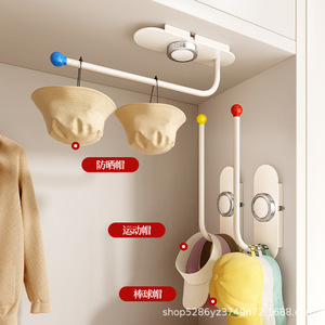 Porte-chapeaux sans perçage pour casquettes de baseball, à fixer derrière la porte, type crochet mural, organisateur multifonctionnel pour manteaux et chapeaux, capacité de charge 5 kg - Product Image 1