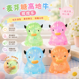 ของเล่นบีบยืดหยุ่นรูปวัวไฮแลนด์บิ๊กฮอร์น ทำจากมอลโทส TPR น่ารัก บีบแล้วคืนรูปช้าๆ ของเล่นคลายเครียด ของเล่นบีบแก้เบื่อ ขายส่งจากโรงงานโดยตรง - Product Image 3
