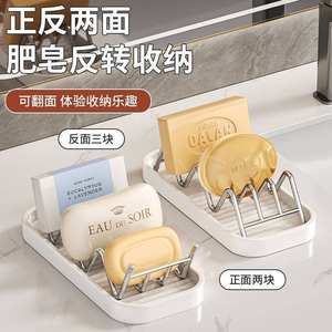 Estante para jabón de acero inoxidable Family Prosperity, curvo, autodrenante, para encimera de baño, inodoro, estante individual - Product Image 5