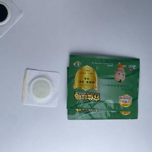 Parche Herbal para Niños: Limpia Intestinos y Estómago para Alivio del Dolor y Mejora de la Digestión - Product Image 3