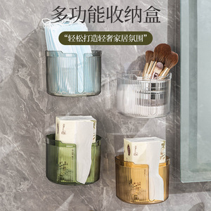 Wall Mounted <b>Storage</b> Bin Round Punch Free Tissue <b>Box</b> Organizer For Home Bathroom <b>Kitchen</b> Polished Finish - Product Image 1