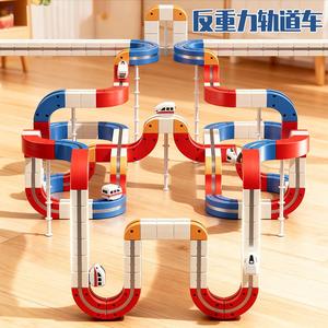 Ensemble de construction magnétique éducatif le plus vendu, architecture moderne, blocs de bricolage, stimule la créativité des enfants, <span class=keywords><strong>jouet</strong></span> de <span class=keywords><strong>train</strong></span> <span class=keywords><strong>électrique</strong></span> sur rail - Product Image 4