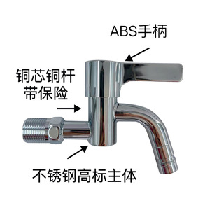 Robinet de machine à laver en acier inoxydable électroplaqué, 4 points, eau froide, ouverture rapide, avec noyau de valve tout en cuivre - Product Image 2