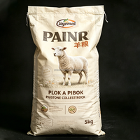 Sac d'alimentation en PP tissé imprimé en offset couleur pour chèvres laitières et brebis allaitantes, granulés hyperprotéinés 20kg 30kg