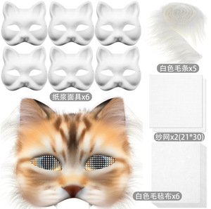 Kit de masque facial en <span class=keywords><strong>feutre</strong></span> amusant pour fête DIY, masque Therian vierge, fourrure artificielle en peluche, tissu, brosse, maille en plastique, ensemble de 29 pièces - Product Image 4