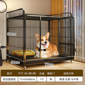 Chenil de voyage de luxe pour chiots Cage pour chien durable de haute qualité en fil de fer Maison pour animaux de compagnie avec fermeture à bouton-pression - Product Image 6