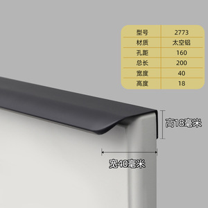 Furniture Handle Aluminum Metal Hidden Drawer Hardware Kitchen Cabinet Pull Handles Drawer Handles - Product Image 4