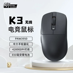 Rk K3 Gaming <b>Mouse</b> Wireless Tri Mode 2.4G <b>Usb</b> 4 Buttons Lightweight Photoelectric Sensor For Pc Laptop - Product Image 2
