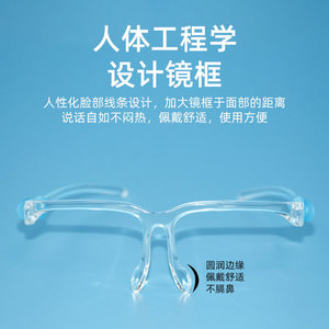 Puyuan Protective Face Shield Pet Material Splash Protection For Kitchen Cooking With <b>Eyeglass</b> Holder - Product Image 4