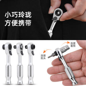 ชุดประแจวงล้อแบบปลดเร็ว ขนาด 1/4 นิ้ว เมตริก ผลิตจากเหล็กโครเมียมวาเนเดียม ประแจวงล้อแบบมีเฟือง ขนาดเล็ก กลาง ใหญ่ - Product Image 5