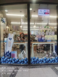 Adesivo <span class=keywords><strong>per</strong></span> Finestre in Vetro Resistente al Sole <span class=keywords><strong>per</strong></span> Esterni con Stampa Personalizzata all'Ingrosso - Product Image 6