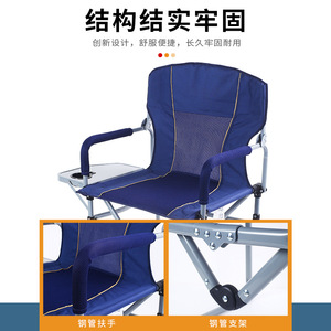 Chaise pliante KS Director's Chair, chaise de plage d'extérieur, 83x51x95cm, chaise pliante pour le camping, la pêche et les loisirs - Product Image 3
