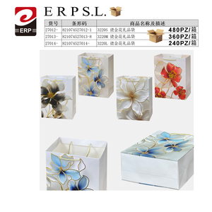ถุงของขวัญลายดอกไม้ฟอยล์ทอง 3220S สีผสม ถุงกระดาษโปรโมชั่น - Product Image 2