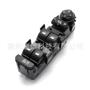 Nouveau commutateur de lève-vitre ABS 96650621ZD pour Peugeot 3008/5008, état neuf, usage industriel - Product Image 3