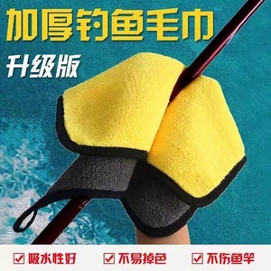 Toalla de pesca de doble cara, gruesa, 30x40cm, absorbente, sin pelusas, para limpieza de guantes de pesca en agua dulce - Product Image 5