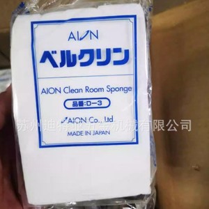 Éponge pour salle blanche AION D-3 rectangulaire super absorbante pour la cuisine et les appareils ménagers - Product Image 2