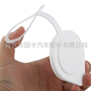 ฝาปิดถังน้ำฉีดกระจกหน้ารถยนต์ ยี่ห้อของเราเอง รุ่น MR245402 สำหรับรถยนต์มิตซูบิชิ ปาเจโร่ V31 V32 V33 V43 - Product Image 4