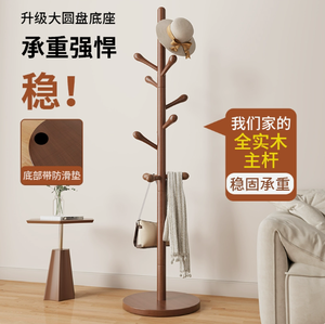 Appendiabiti <span class=keywords><strong>da</strong></span> terra in legno massello per <span class=keywords><strong>camera</strong></span> <span class=keywords><strong>da</strong></span> letto, semplice <span class=keywords><strong>porta</strong></span> borse e cappotti per la casa, prodotto in Cina - Product Image 4