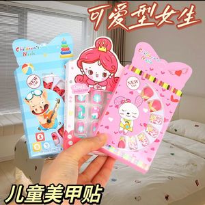 <b>Childrens</b> Nail <b>Stickers</b> Colorful Cartoon Round Self Adhesive For Kids - Product Image 1