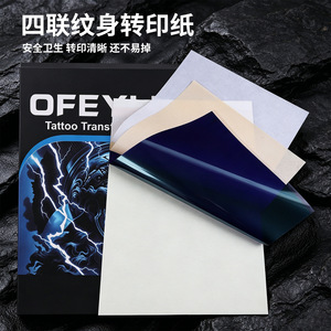 Papel de Transferencia para Tatuajes Yuanyun, 100 Paquetes, Acabado Mate, Patrón Transparente, para Dibujo a Mano y Impresión con Máquina - Product Image 1