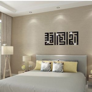Hot Selling Hotel Corridor Decorative 3D <b>Wall</b> <b>Stickers</b> Custom Acrylic Mirror DIY <b>Wall</b> <b>Sticker</b> for Bathroom Living Home <b>Decor</b> - Product Image 6