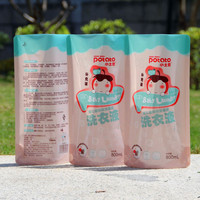 Sachet Doypack Personnalisé en PE Imprimé par Héliogravure, Anti-humidité, Sans BPA, pour Recharge de Lessive, avec Taille Personnalisée