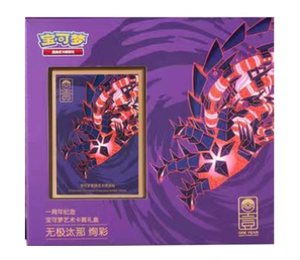 Ensemble de cartes Pokémon PTCG original, construction avancée, Giratina Part3, éducatif, portable, imprimé en couleur, boîte cadeau, <span class=keywords><strong>jeu</strong></span> - Product Image 2
