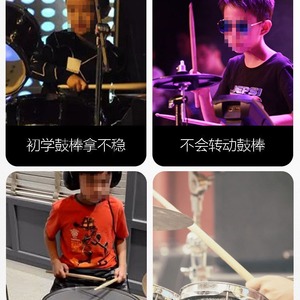 Percussion <b>Drum</b> Stick Grip Sleeve Non Slip Plastic Finger Support For Beginners Practice - Product Image 5