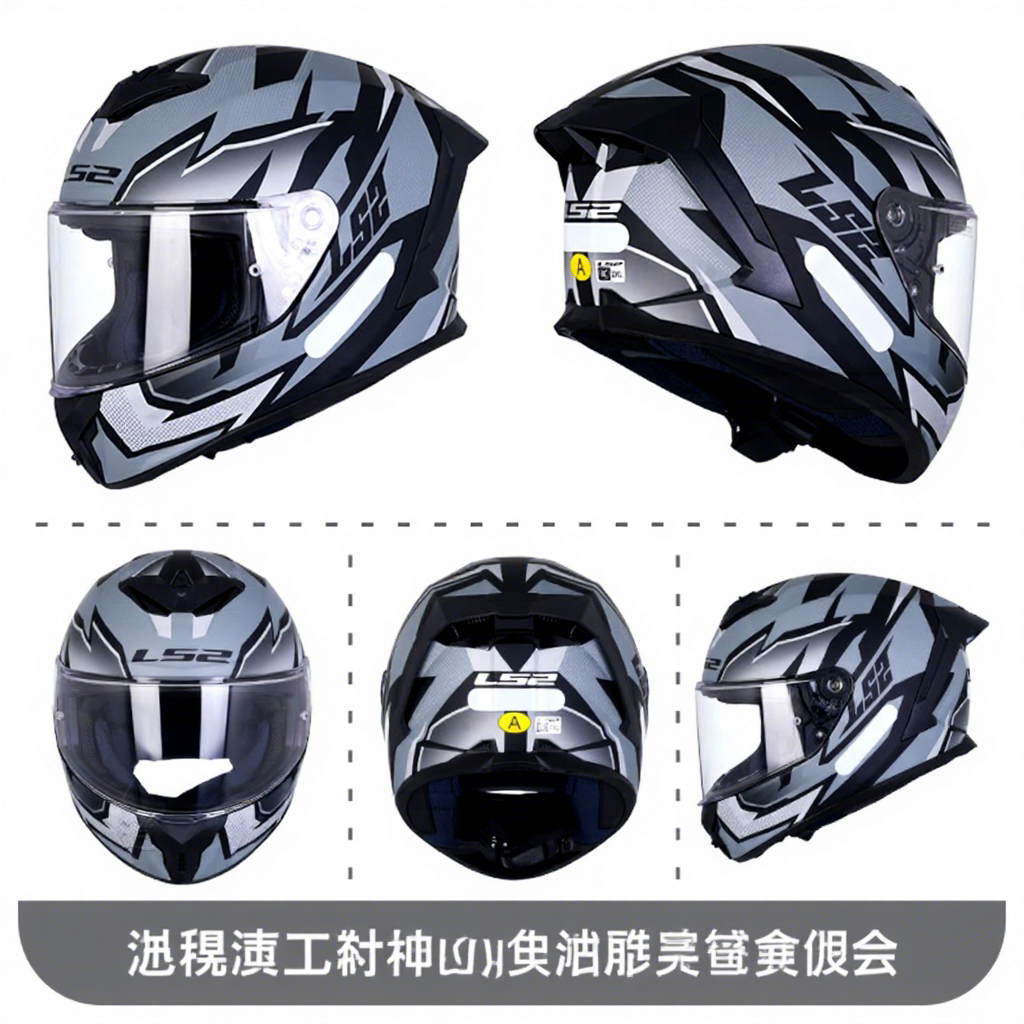 ls2 anti fog helmet SHIELD FF908 scratch and UV resistant LS2 Strobe 2 Matt Titanium-06
