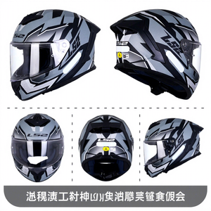 Nuevo Casco de Motocicleta Integral <span class=keywords><strong>LS2</strong></span> FF820 Rapid 3 para Todas las Estaciones, con Forro de Espuma ABS, Ligero, Antivaho, para Hombre/Mujer, con Alerón Grande - Product Image 3