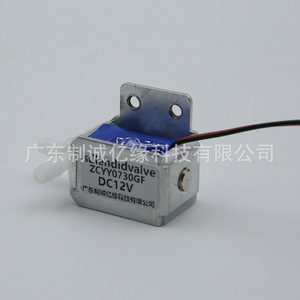 Slendidvalve ZCYY0730GF DC12V Two Way Solenoid Valve For Beauty <b>Instruments</b> And Blood Pressure Monitors - Product Image 2