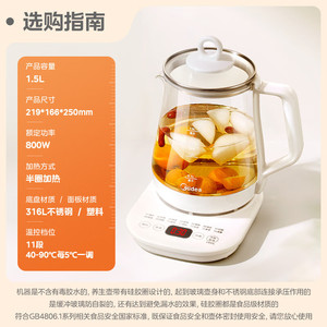 Midea Electric <b>Tea</b> <b>Maker</b> 1.5L Automatic Shut Off Boil Dry Protection Stainless Steel Kettle For <b>Tea</b> Brewing - Product Image 3