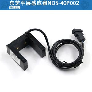 Phụ kiện thang máy <span class=keywords><strong>Toshiba</strong></span> 5p6kb006-p001/P002 cảm biến phẳng NDS-40 thang máy công tắc quang điện - Product Image 2