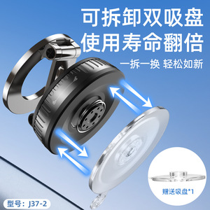 Soporte Magnético para Teléfono J37-2 con Doble Anillo N52, Soporte Magnético Fuerte para el Tablero del Automóvil - Product Image 4