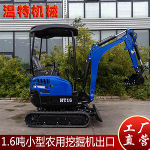 รถขุดดินสำหรับการเกษตร 1.6 ตัน แบบสองกระบอกสูบ สำหรับใช้ในครัวเรือน รถแบคโฮ บราซิล รถขุดดินสำหรับฟาร์ม - Product Image 3