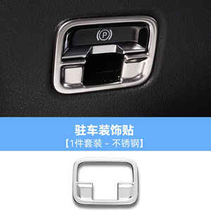 Pegatina para la Cubierta del Altavoz de la Luz de Lectura con la Voz de Berlín, Aplicable a <span class=keywords><strong>Mercedes</strong></span>-<span class=keywords><strong>Benz</strong></span> C200 GLC300L E300L EQE GLC CLE - Product Image 3