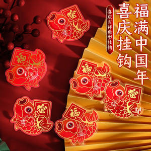 Novelty <b>Hooks</b> Red Fortune Fish Shape Self Adhesive Wall Mount For Home Decor Storage - Product Image 1