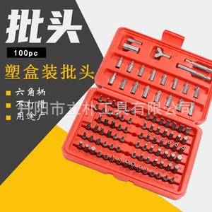 Mr Drill 100 Pc <b>Screwdriver</b> <b>Bit</b> <b>Set</b> Phillips Flathead Torx With Extension Rods Sockets In Plastic Case - Product Image 2