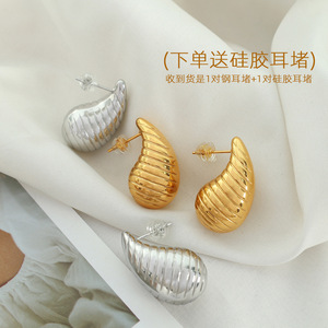แฟชั่นต่างหูรูปหยดน้ำโลหะผสมสังกะสีทองเงินเครื่องประดับปาร์ตี้ EH229 - Product Image 2