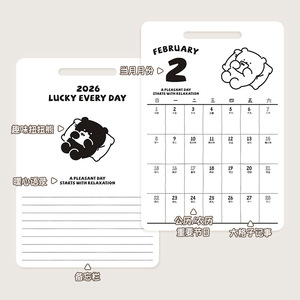 Good Products Of The Times Desk Calendar 2026 Bear Design Table Calendar For Student Office Use - Product Image 1