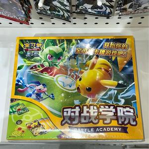Juego <span class=keywords><strong>de</strong></span> Cartas Coleccionables Pokémon Sellado Original, <span class=keywords><strong>Academia</strong></span> <span class=keywords><strong>de</strong></span> Batalla Escarlata y Violeta, Versión China, Set <span class=keywords><strong>de</strong></span> Inicio para Principiantes con Pikachu - Product Image 1