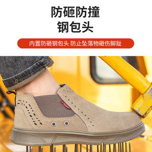 Men's Breathable Steel Toe Safety Shoes Khaki Elastic Band Mid-Cut Anti-Smashing Anti-Puncture Construction Work Shoes - Product Image 4