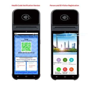 Guangbao SDV9200 – Lecteur capacitif portable de reconnaissance faciale pour avions, enregistrement des visiteurs et vérification des documents d'identité - Product Image 2