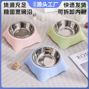 Bol pour animaux de compagnie Harry YaYa, bol d'alimentation pour chien et chat, matériau PP, design anti-renversement pour animaux de compagnie - Product Image 5