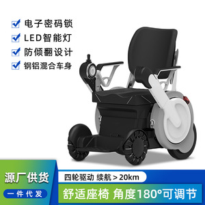 Silla de ruedas eléctrica Jisheng PW-YF01 5.8 Km/H de plástico con certificación CE, scooter de movilidad con elevación de asiento y movimiento hacia adelante - Product Image 3