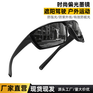 Gafas de Ciclismo Polarizadas con Marco Negro de PC, Lentes TAC con Protección UV400, Gafas Deportivas para Exteriores - Product Image 5